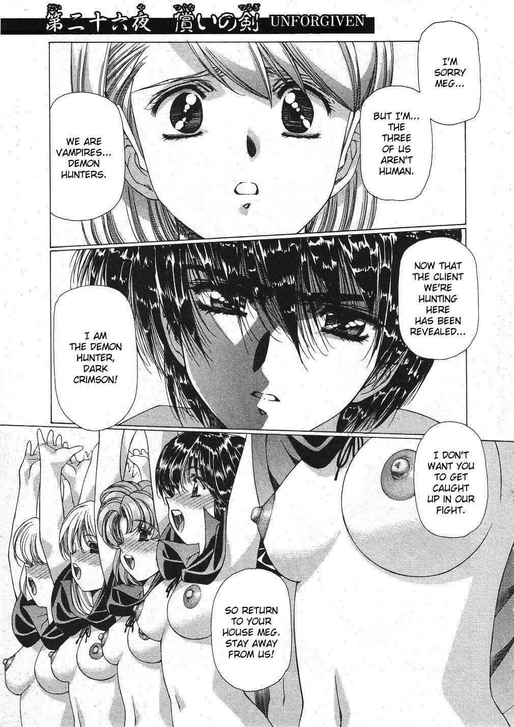 Vampire Master Dark Crimson [ecchi] Chapter 3000 Page 112